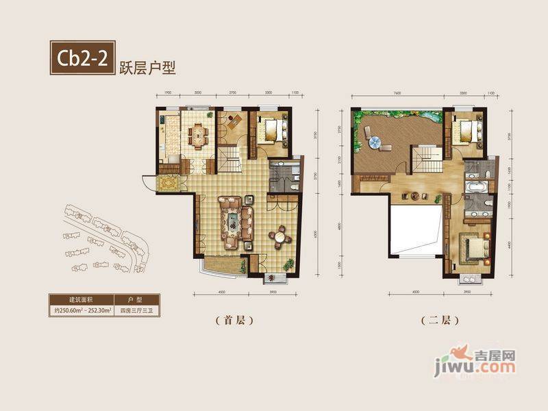 鸿运润园CⅢ4室3厅3卫307.1㎡户型图