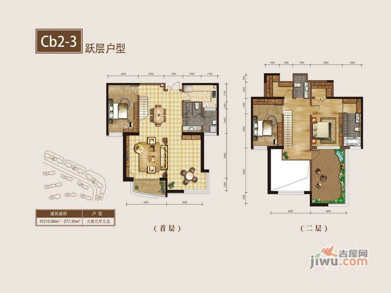 鸿运润园CⅢ4室3厅3卫307.1㎡户型图