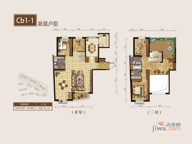 鸿运润园CⅢ4室3厅3卫307.1㎡户型图