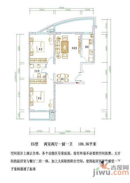 飞天世纪新城2室2厅1卫109.4㎡户型图