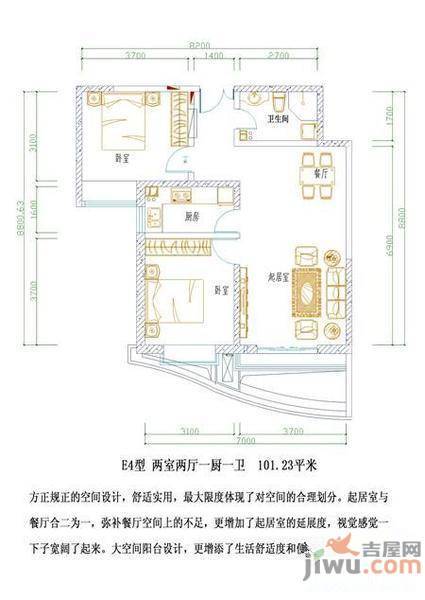 飞天世纪新城2室2厅1卫101.2㎡户型图