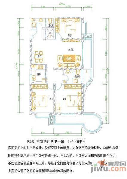 飞天世纪新城3室2厅2卫149.5㎡户型图