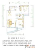 飞天世纪新城2室2厅1卫99.6㎡户型图