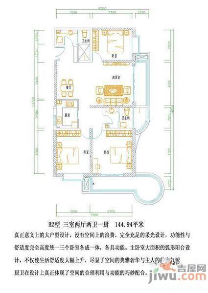 飞天世纪新城2室2厅1卫144.9㎡户型图