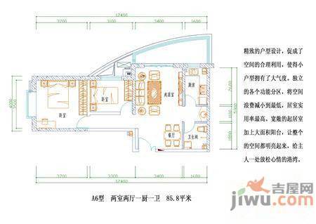 飞天世纪新城2室2厅1卫85.8㎡户型图