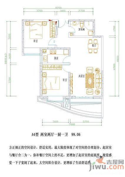 飞天世纪新城2室2厅1卫99.1㎡户型图