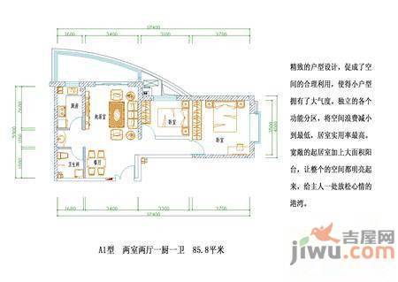 飞天世纪新城2室2厅1卫85.8㎡户型图