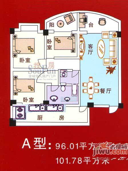 合水嘉园3室2厅2卫96㎡户型图