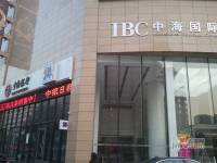 IBC中海国际实景图图片