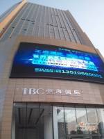 IBC中海国际实景图图片