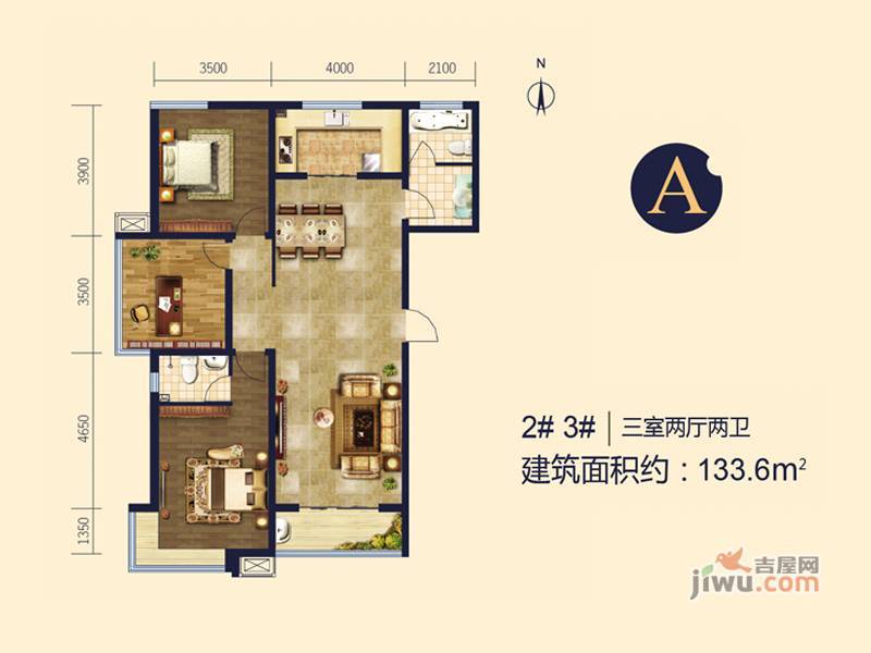 滨河雅园3室2厅2卫133.6㎡户型图