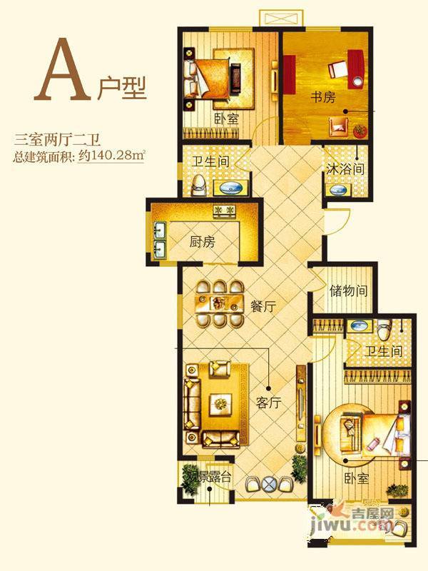 翠屏公馆3室2厅2卫140.3㎡户型图