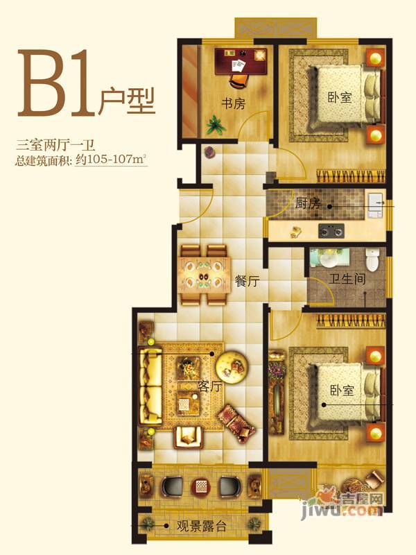 翠屏公馆3室2厅1卫105㎡户型图