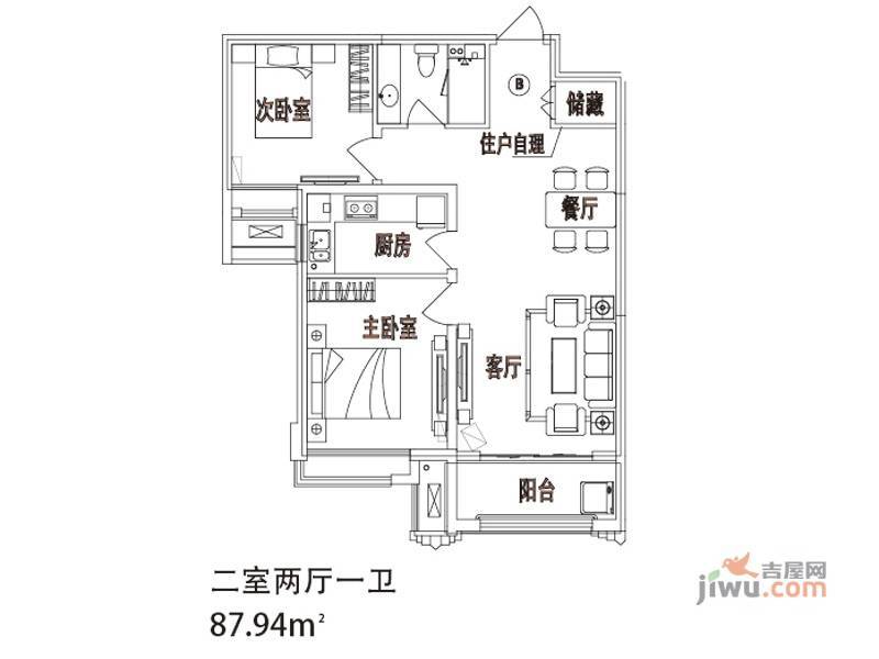 众诚五福苑3室2厅1卫109.6㎡户型图