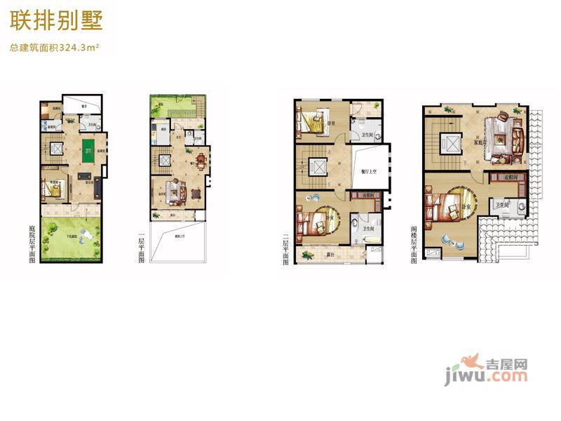 墅洋居礼二期4室3厅4卫200.2㎡户型图