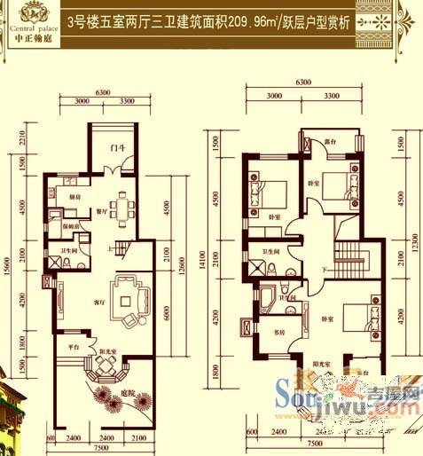 中正翰庭5室2厅3卫210㎡户型图