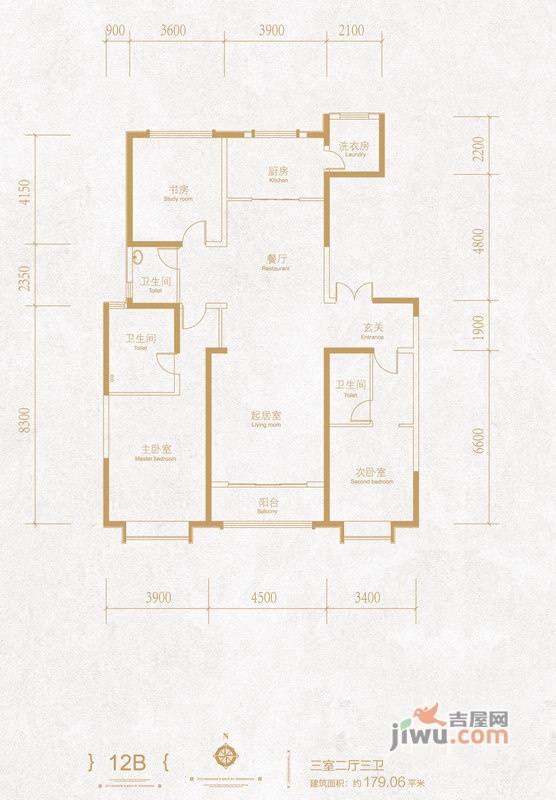 东胜紫御府3室2厅3卫179.1㎡户型图