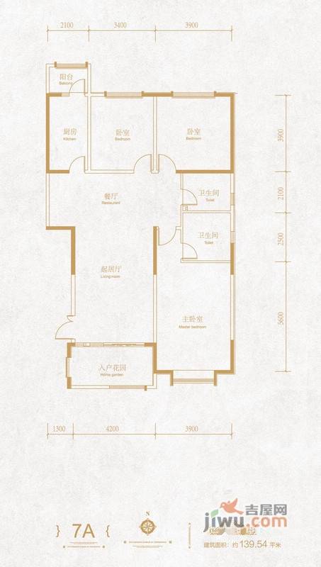 东胜紫御府3室2厅2卫139.5㎡户型图