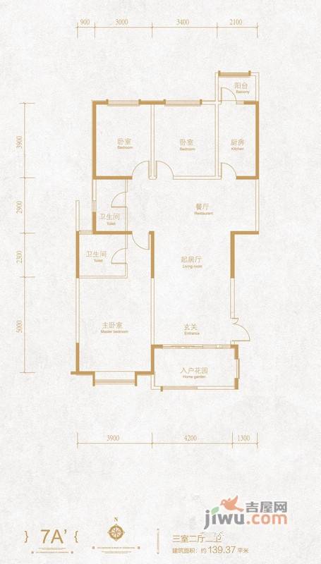 东胜紫御府3室2厅2卫139.4㎡户型图