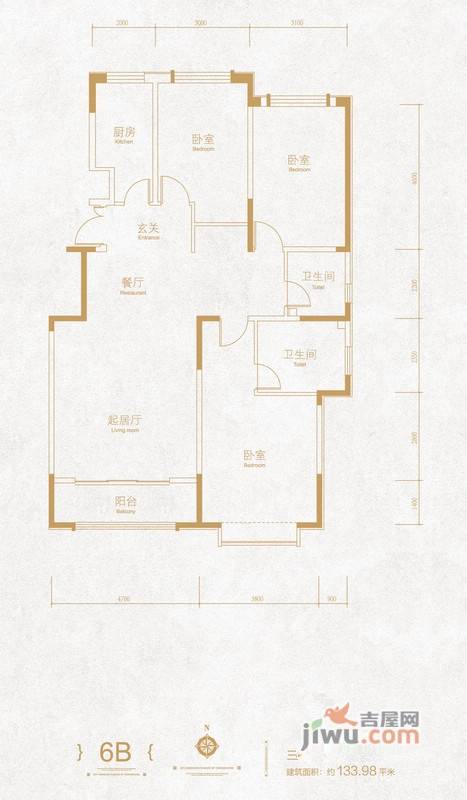 东胜紫御府3室2厅1卫134㎡户型图