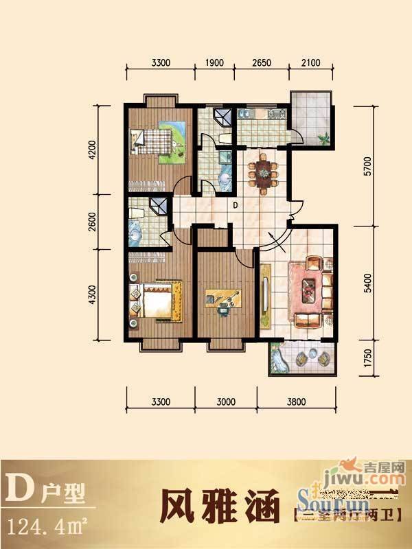 滹沱河小区澜庭3室2厅2卫124.4㎡户型图