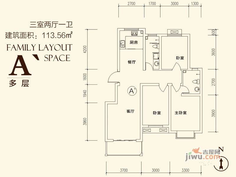 壹号院3室2厅1卫113.6㎡户型图