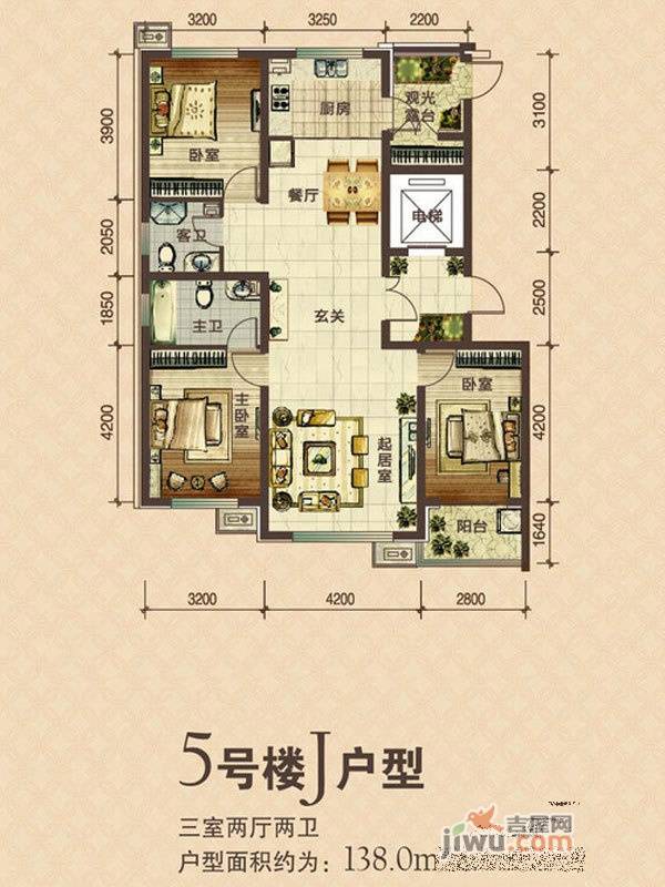 御水蓝庭3室2厅2卫138㎡户型图