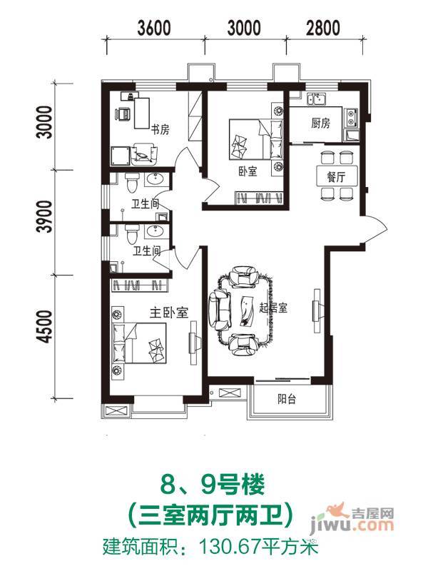 卓达太阳城3室2厅2卫130.7㎡户型图