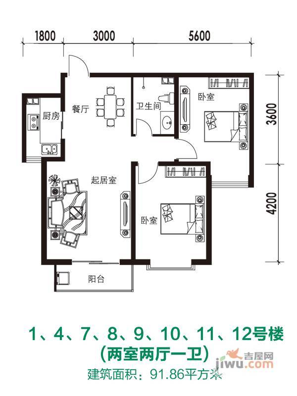 卓达太阳城2室2厅1卫91.9㎡户型图