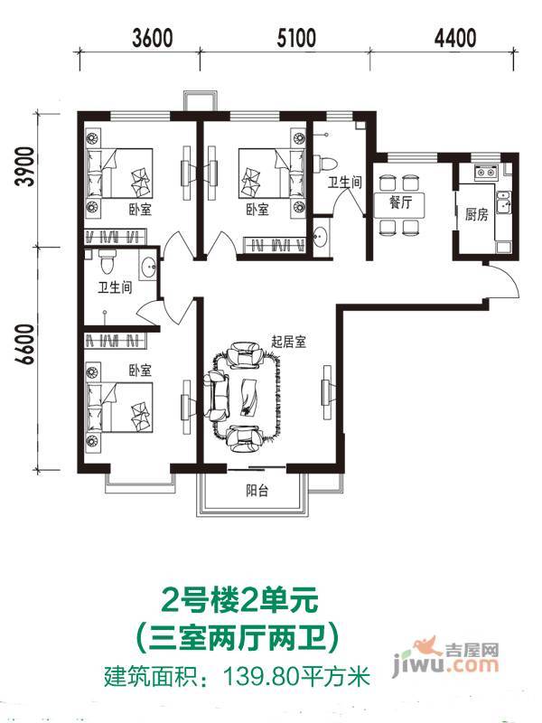 卓达太阳城3室2厅2卫139.8㎡户型图