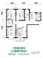 卓达太阳城3室2厅2卫139.8㎡户型图