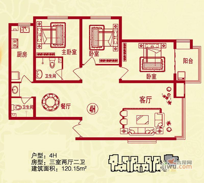 金桥水岸3室2厅2卫120.2㎡户型图