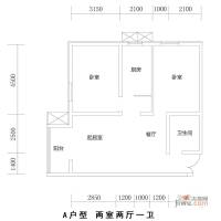 上洋国际2室2厅1卫92.3㎡户型图