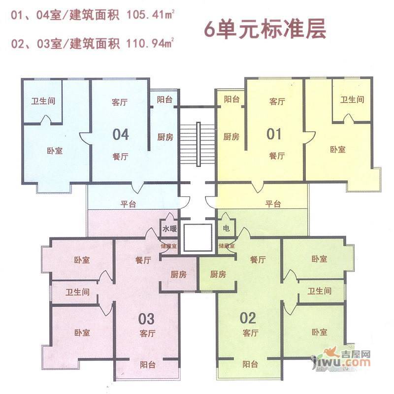 新天地自然康城三期3室2厅2卫90㎡户型图