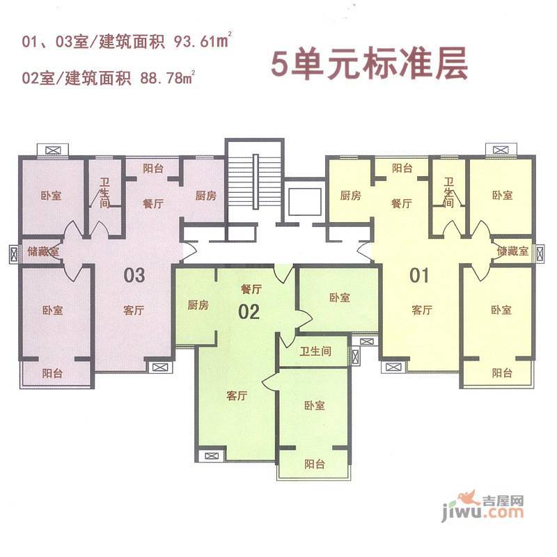 新天地自然康城三期3室2厅2卫90㎡户型图