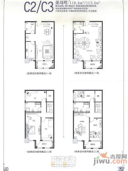 金正缔景城普通住宅110.6㎡户型图