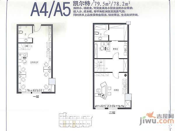 金正缔景城普通住宅79.5㎡户型图