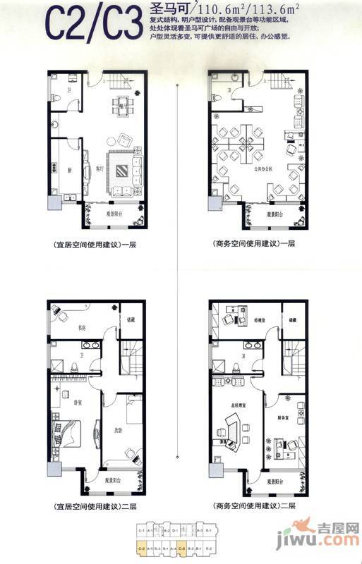 金正缔景城普通住宅110.6㎡户型图