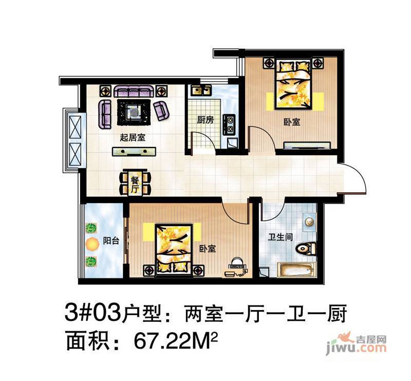 尚达家园2室1厅1卫67.2㎡户型图