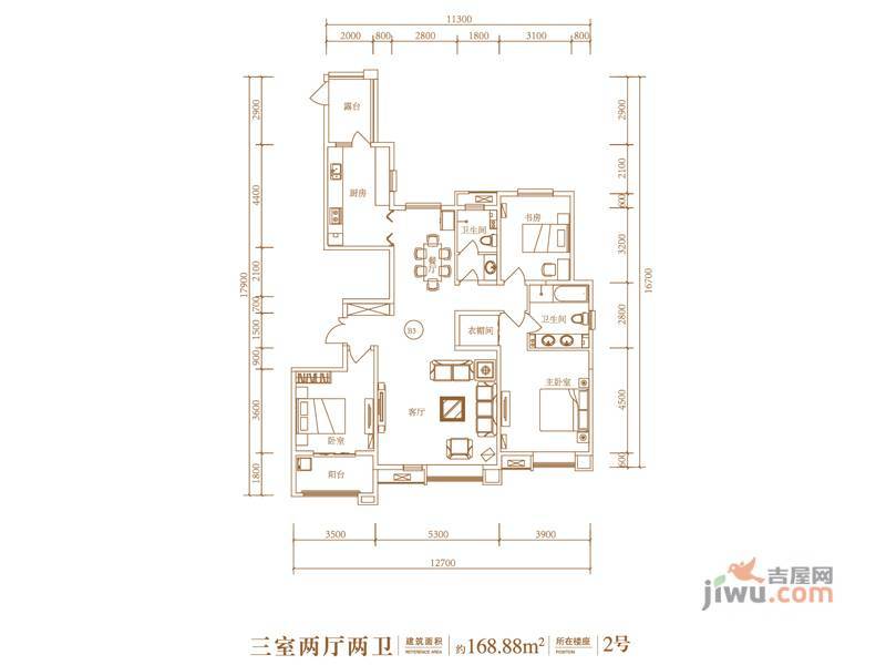 东胜紫御府3室2厅2卫168.9㎡户型图