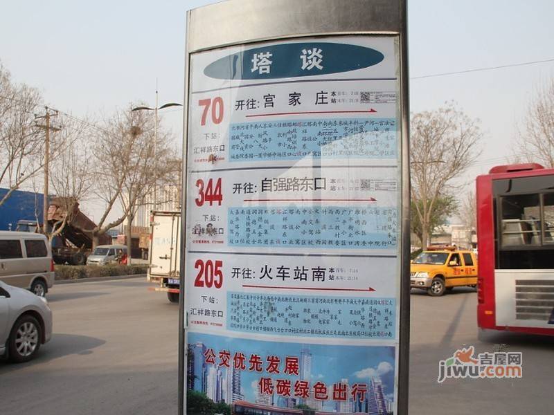 中国·石家庄·塔坛国际商贸城配套图图片