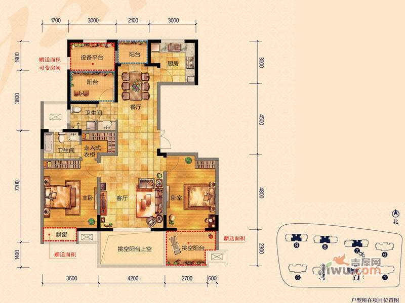 颐和雅苑2室2厅2卫119㎡户型图