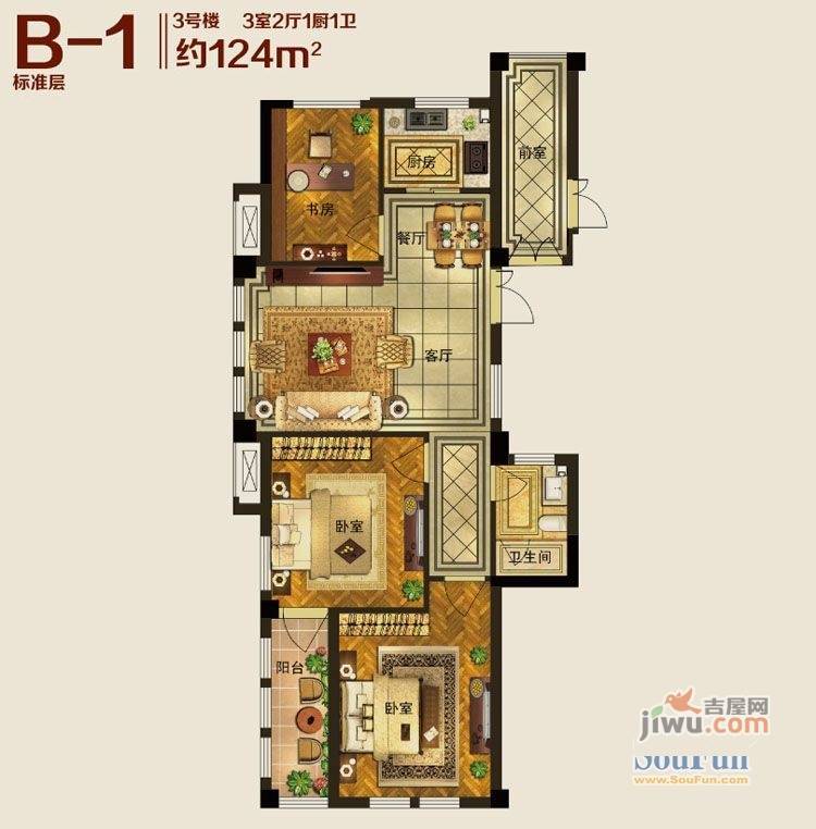 瓜渚5号3室2厅1卫124㎡户型图