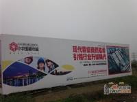 中国机电城实景图图片