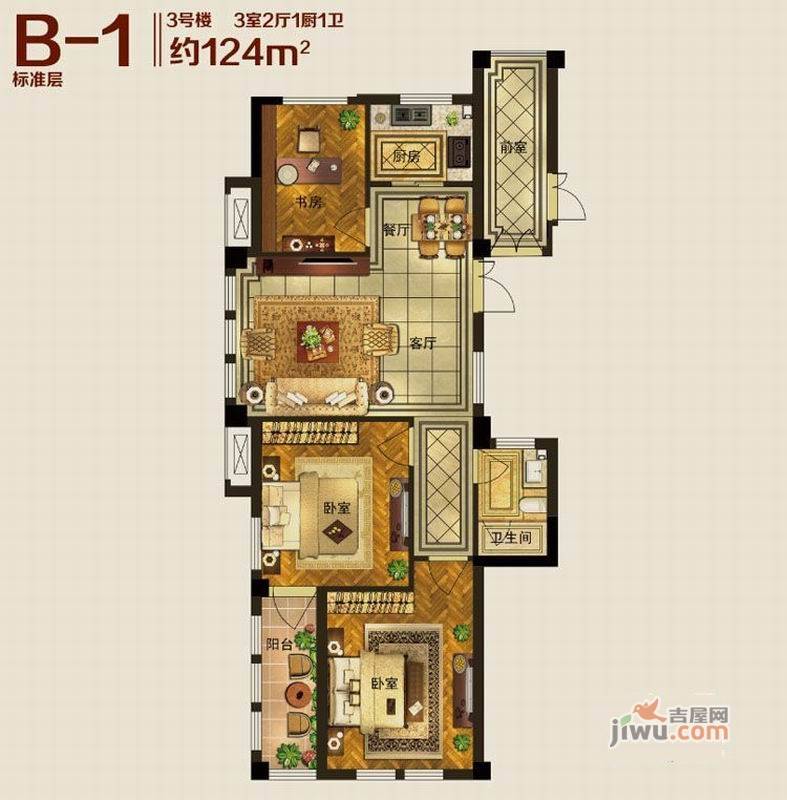 瓜渚5号3室2厅1卫124㎡户型图