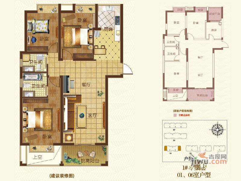 玲珑湾3室2厅2卫133.4㎡户型图