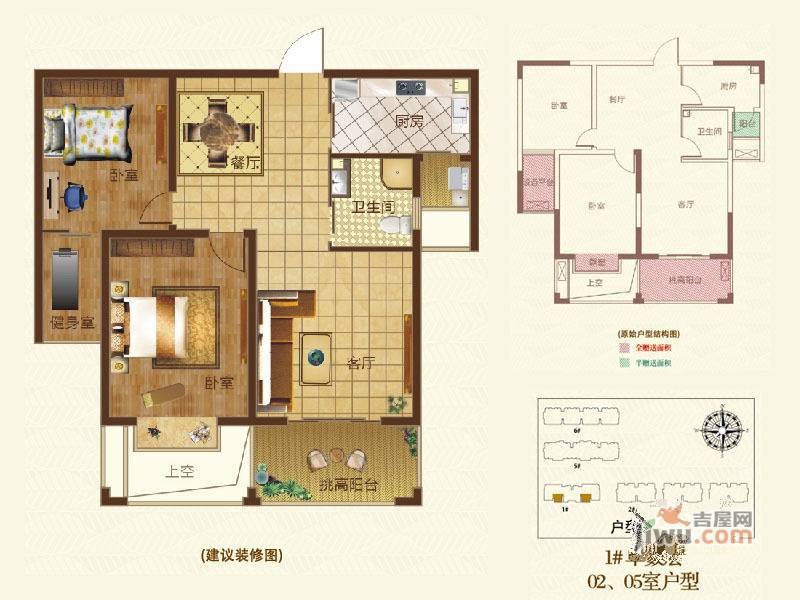 玲珑湾3室2厅2卫133.4㎡户型图