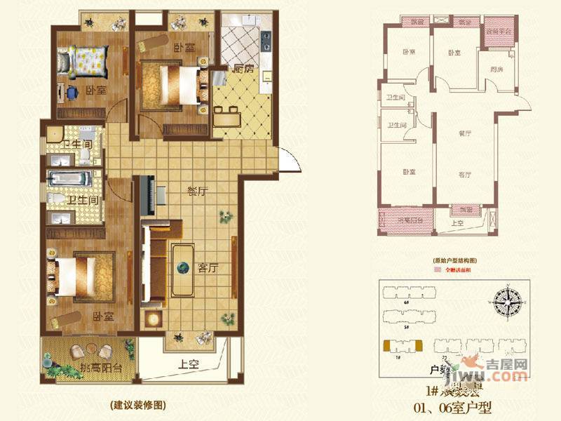 玲珑湾3室2厅2卫133.4㎡户型图