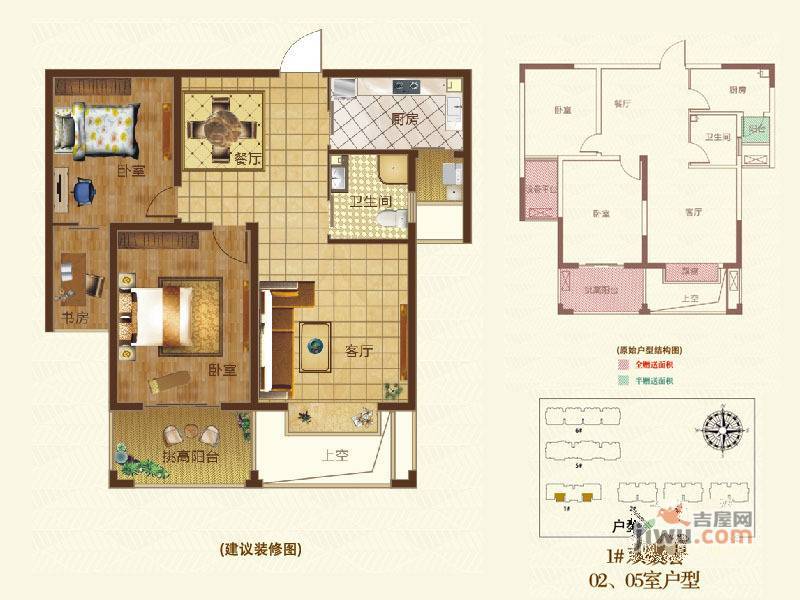 玲珑湾3室2厅2卫133.4㎡户型图