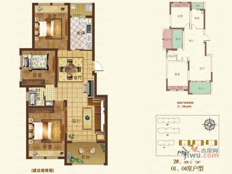 玲珑湾3室2厅2卫133.4㎡户型图